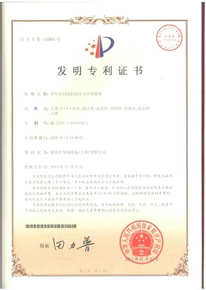 企业声誉-350vip浦京集团