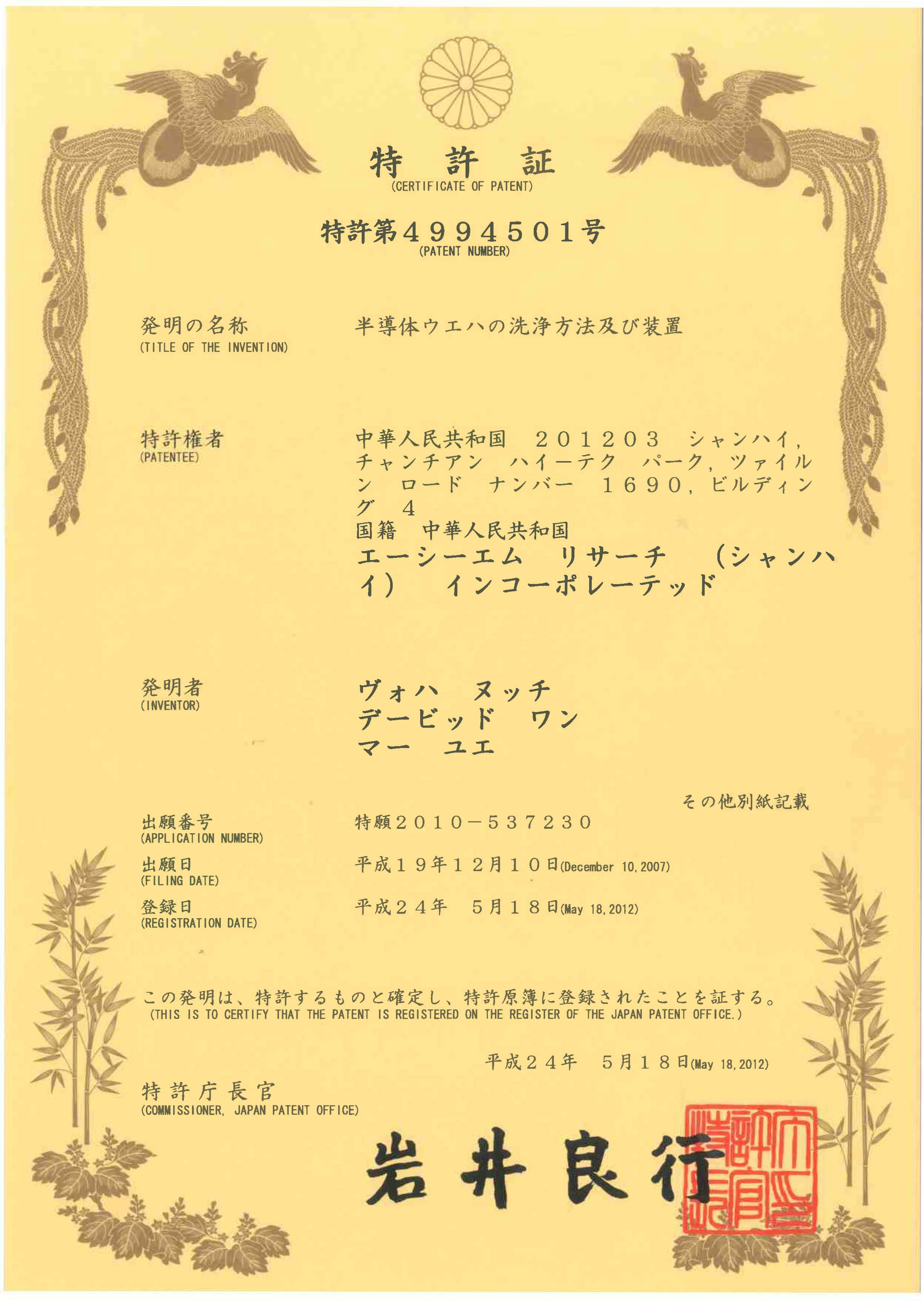 声誉墙-350vip浦京集团