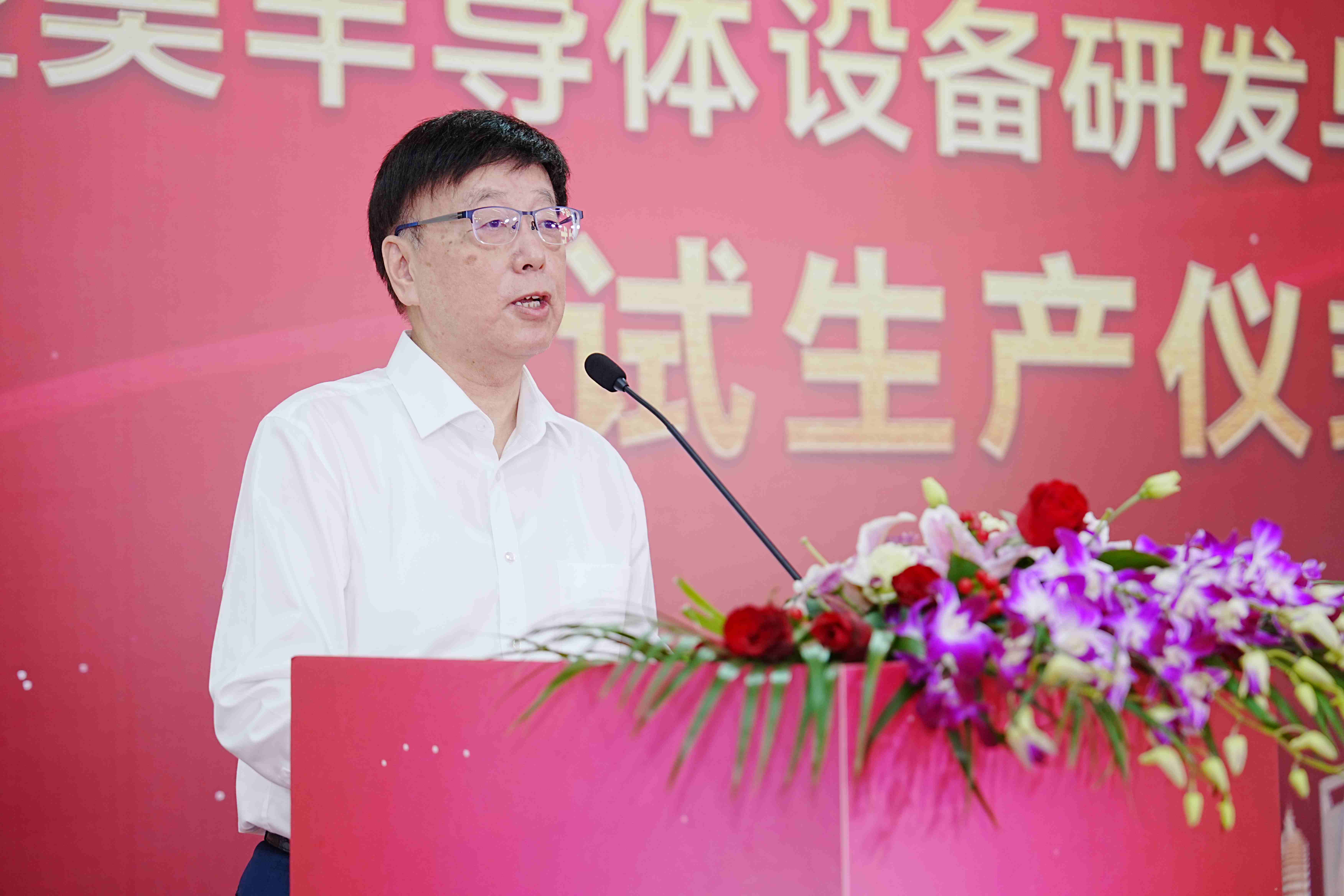 350vip浦京集团(集团)有限公司官网