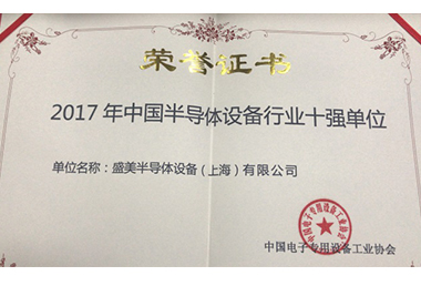企业声誉-350vip浦京集团