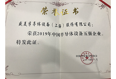 企业声誉-350vip浦京集团